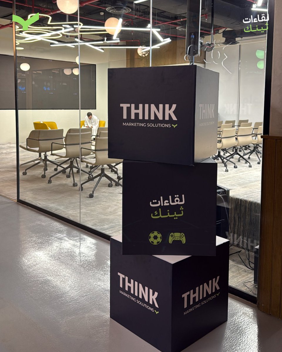 thinkm_sa's tweet photo. جانب من لقاءات ثينك للتسويق الرياضي في جلسة بعنوان:
«الابتكار في التسويق الرياضي داخل رعايات الأندية»

ناقشنا خلالها تحولات المشهد الرياضي في المملكة العربية السعودية وأهمية الابتكار في بناء رعايات تصنع القيمة التسويقية وتواكب مستهدفات رؤية السعودية 2030 🇸🇦

#Think_sports | #لقاءات_ثينك