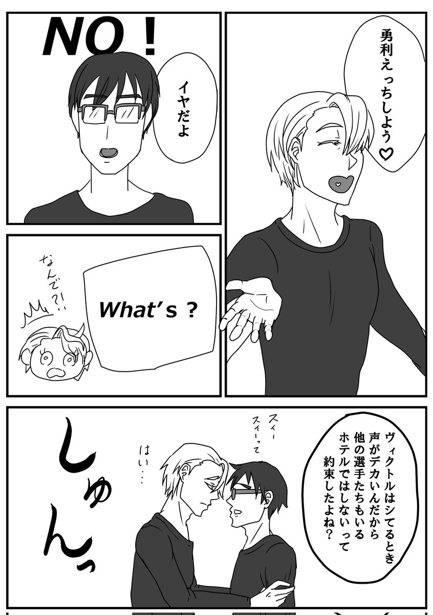 チョロ助 tweet media