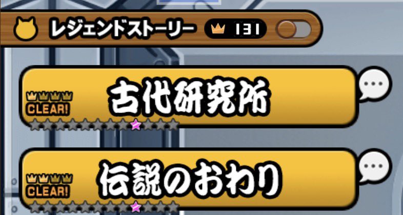 すまないせいあ。 tweet media