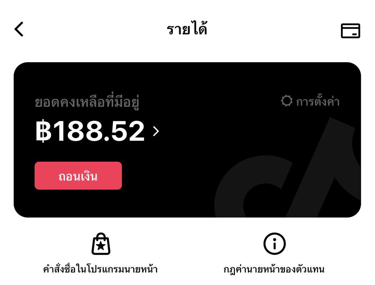 ° ปุยปุย 🎀 tweet media