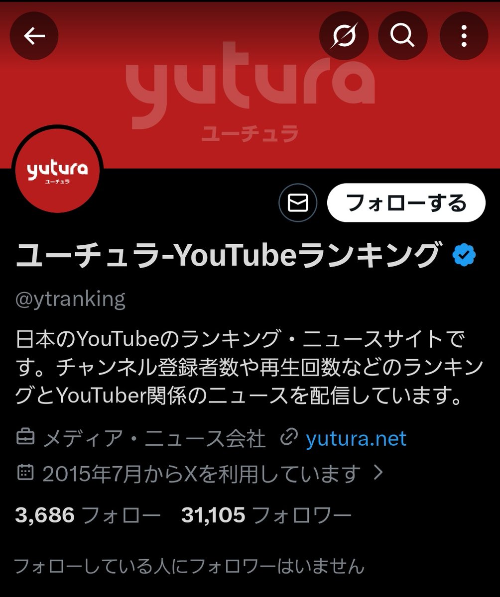 三浦(究極生命体社畜) tweet media