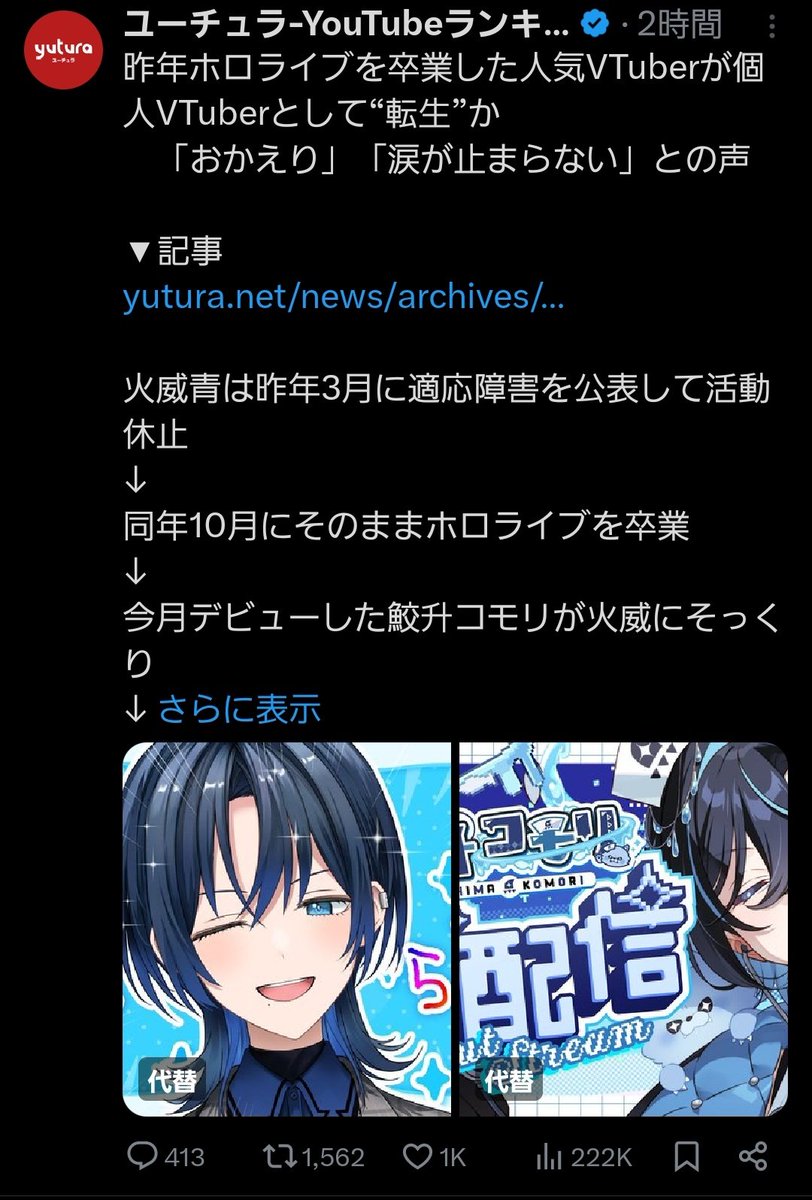 三浦(究極生命体社畜) tweet media