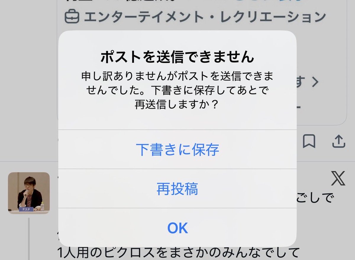 テスタ tweet media