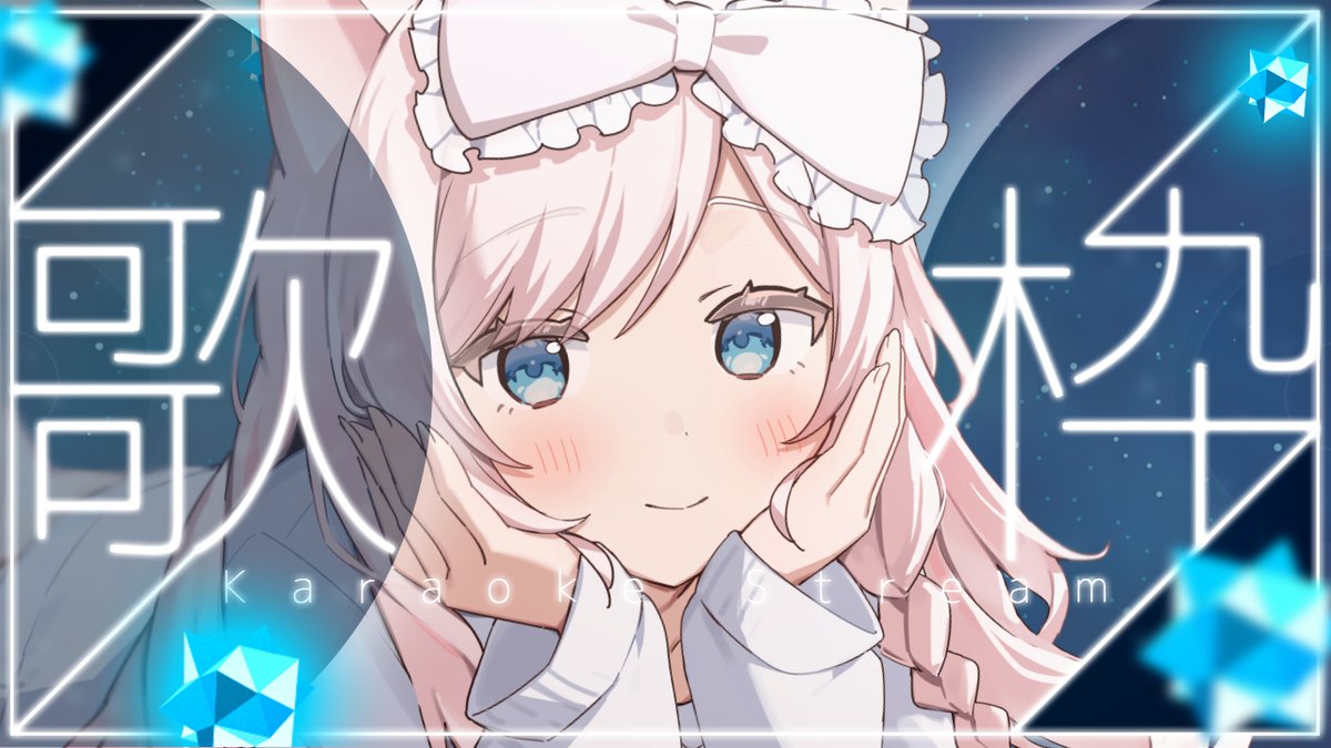 華白あらみ💐 tweet media
