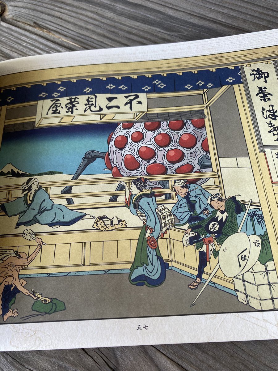 goking5's tweet photo. 『邪神三十六景』
なかなかどうしておもしろい本なんですよ https://t.co/9J3z8fwG2J
