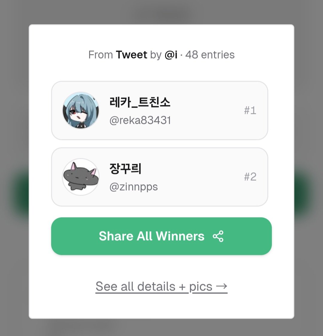 룰루(용용체/~9일) tweet media