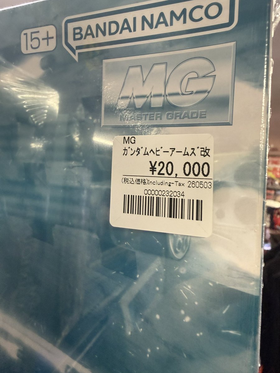 ママー！ これ買って買って買って買ってぇぇぇぇぇ