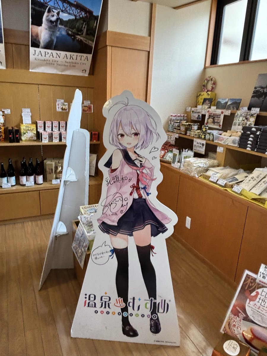 boso0329's tweet photo. いい旅だったなあ。酒田のイカ恋食堂のイカ恋三味重が美味すぎて、昼夜と食べてしまった。なんと塩辛と温泉玉子食べ放題✨　昨年行って今回もぜひ行きたいと思ってた一丸鮨でランチ食べられて満足。温泉娘もいた😄　#東北旅　#山形　#秋田　#イカ恋食堂　#うまい一丸鮨 https://t.co/GD0o2qGAn6