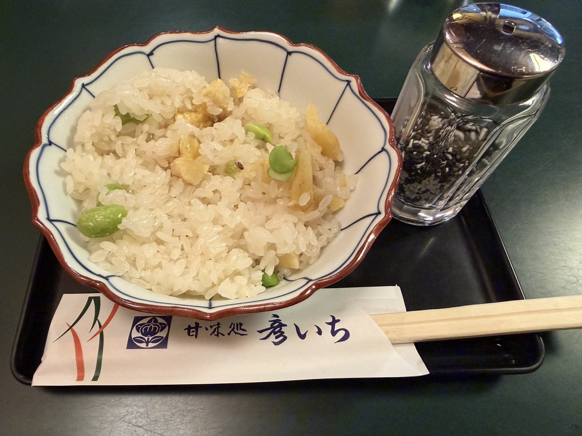 にわし tweet media