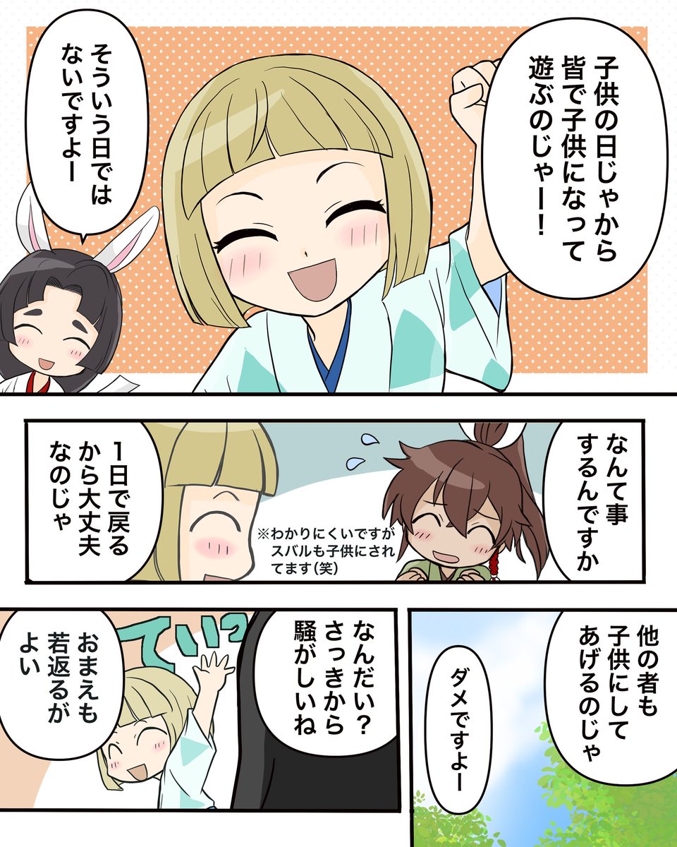 フクマノ tweet media