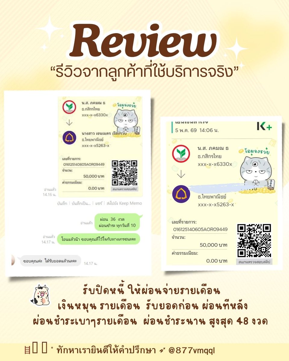 🪐 • ☆ * ⋆ มัมม๋าแอ๋มปุ๊ปิ๊ ✩°。 ⋆ tweet media