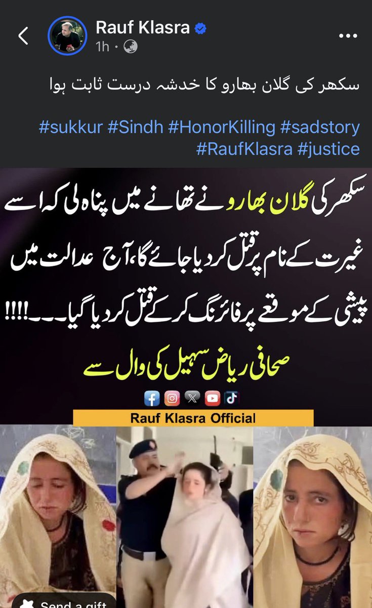Rauf Klasra tweet media