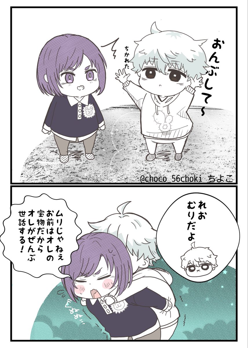 🎏日なので
しょた💜🤍落書き
宝物のことは全部自分がしてあげたいroくん。がんばれ。尚、この後190の男をおんぶできるまで成長する💪