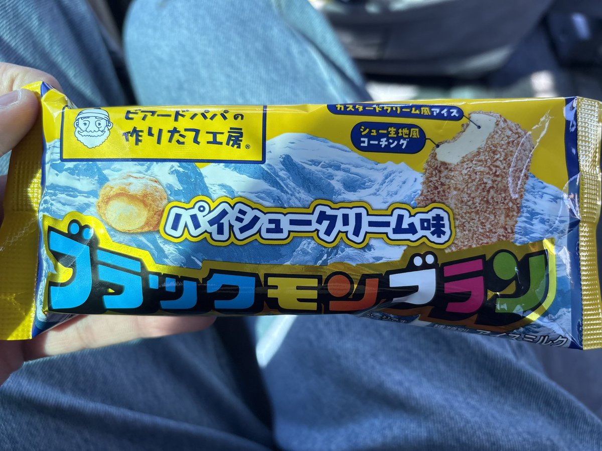 おやつ Post by 十六夜つく on X: おやつ