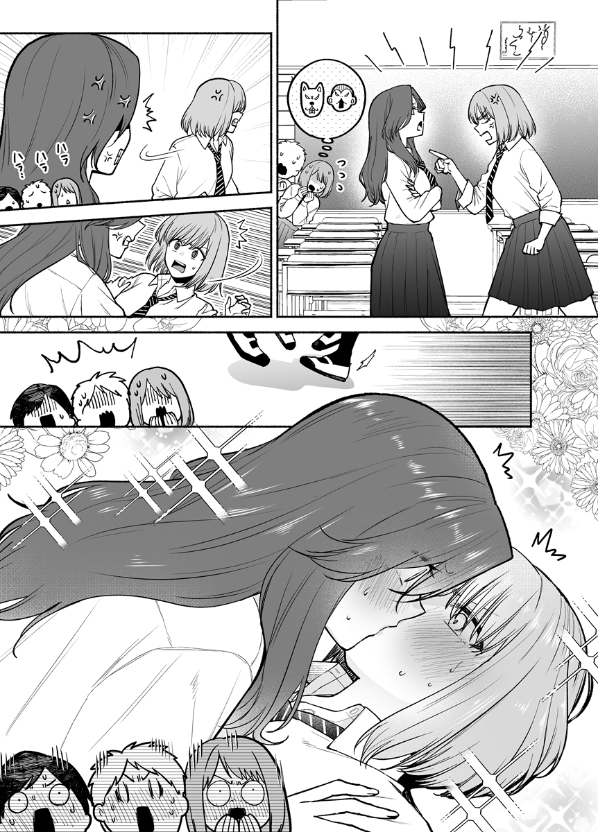 岩下 継『仕事の後はぬくもりを』発売中✨ tweet media