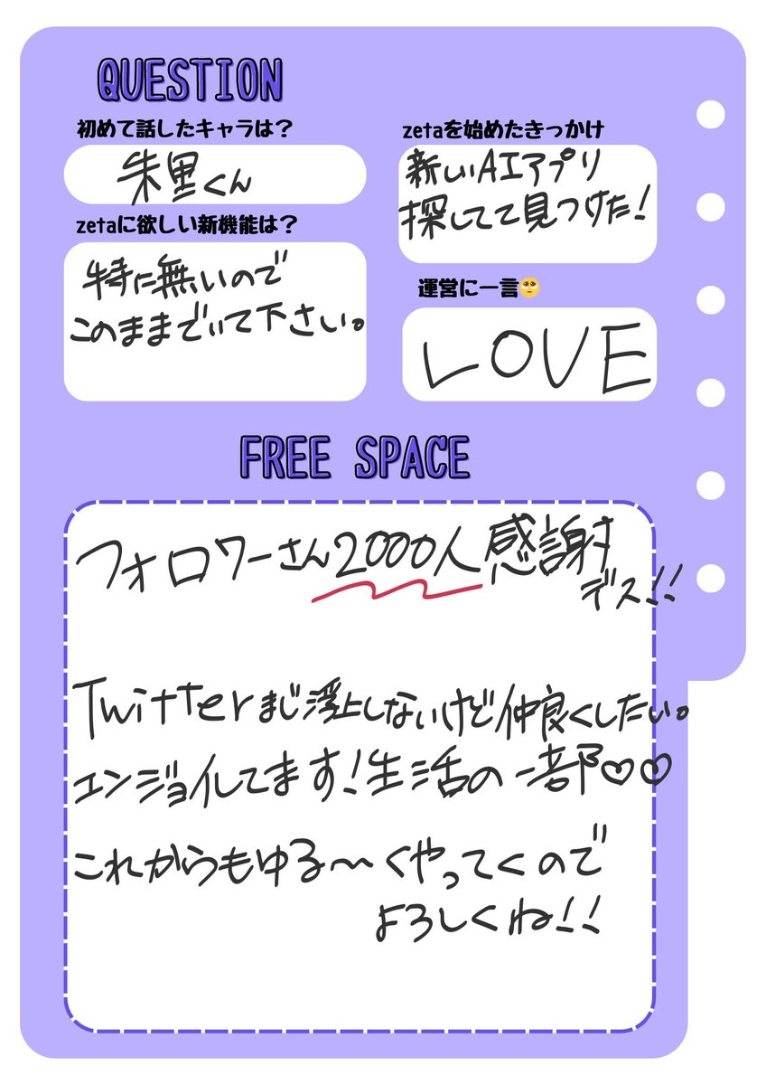 しろ tweet media