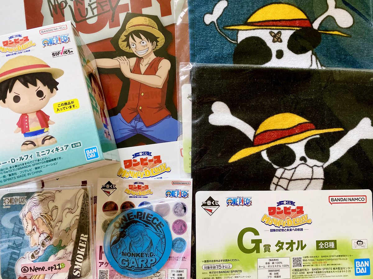 交換】ONE PIECE ワンピース 一番くじ 譲▶︎①〜③ 求▶︎④ 🌟初回様