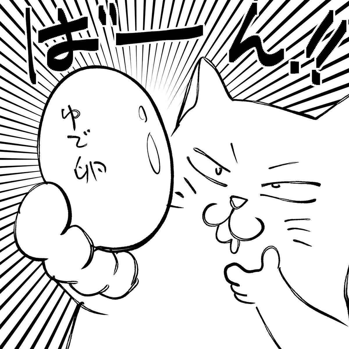 黒葉だむ　6/7COMITIA156　東２ま11ｂ tweet media