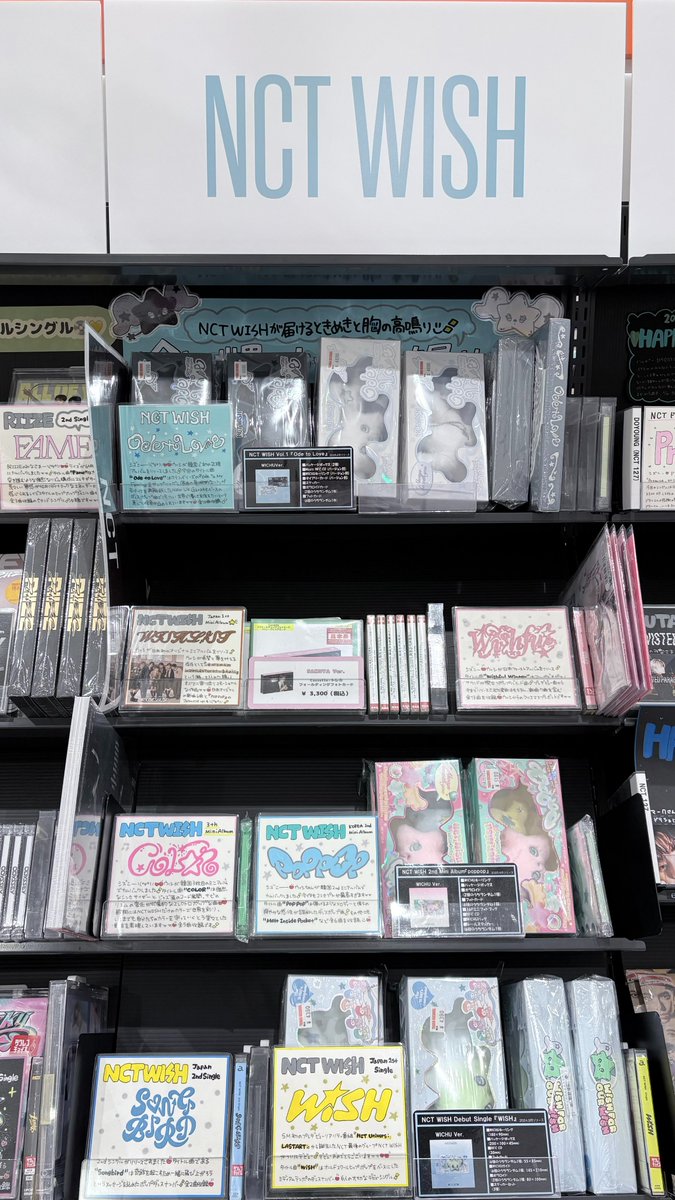 NCTWISH】 ／ 1st Album💿✨ 『Ode to Love』発売中🪽🩵 ＼ ただいま旧