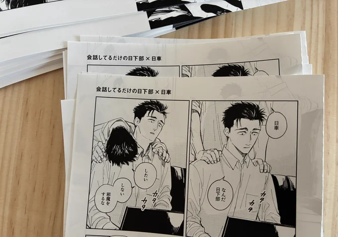 小学生なので1年ぶりの有明への遠足が楽しみで前日まで準備してる 5月でこれじゃ6月は気絶してしまうのでは? 
