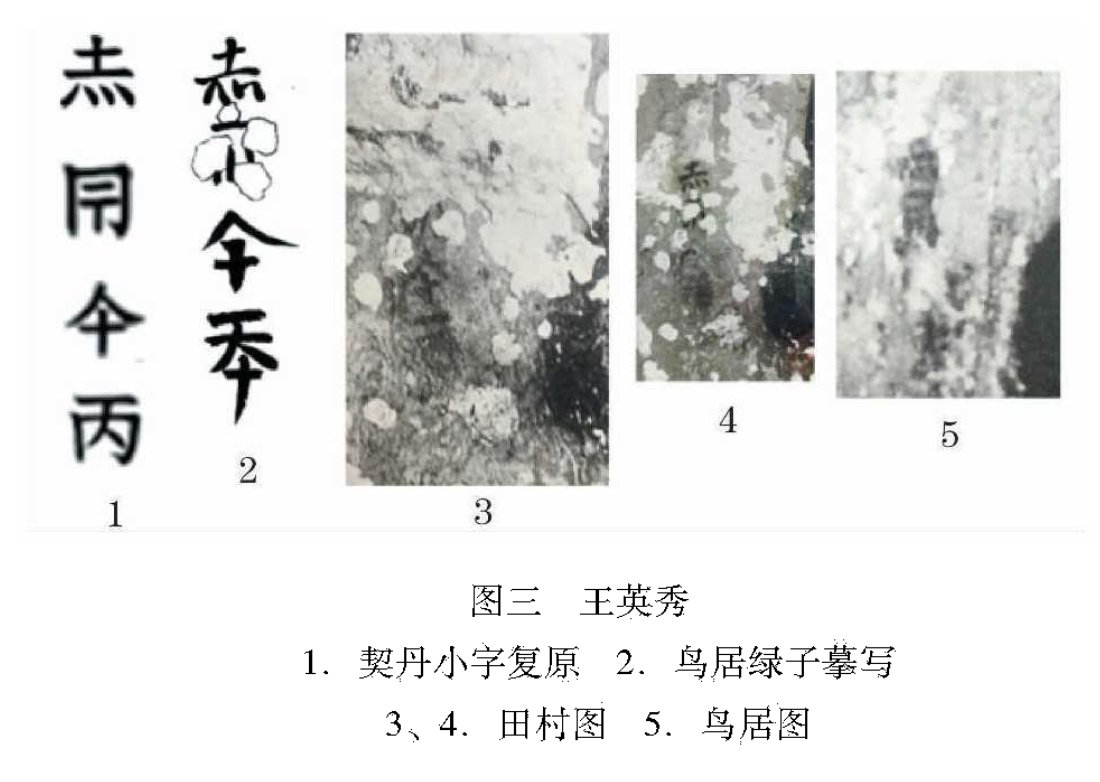 海楫 tweet media