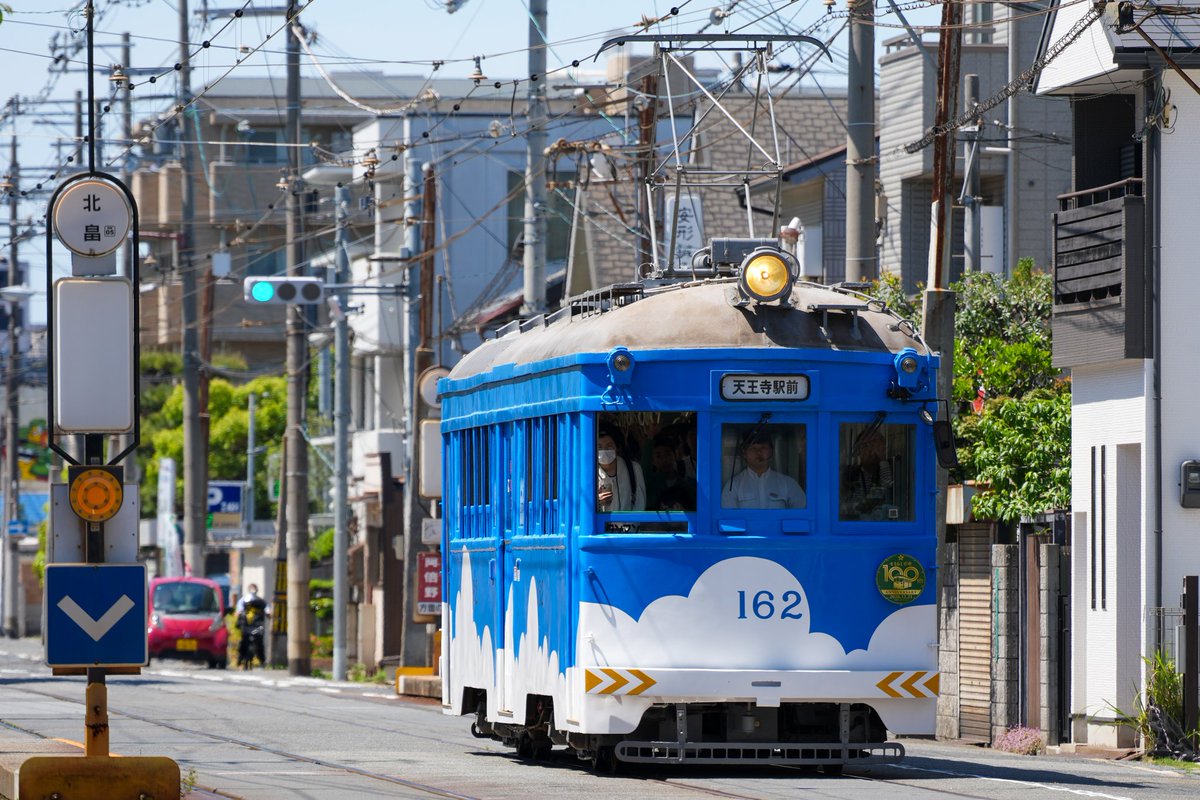 shomanasa's tweet photo. 1928年製のモ161形
晴れた日には雲塗装が映えますね
阪堺電車 モ162
2026/05/05 https://t.co/fM3hFw7TmV