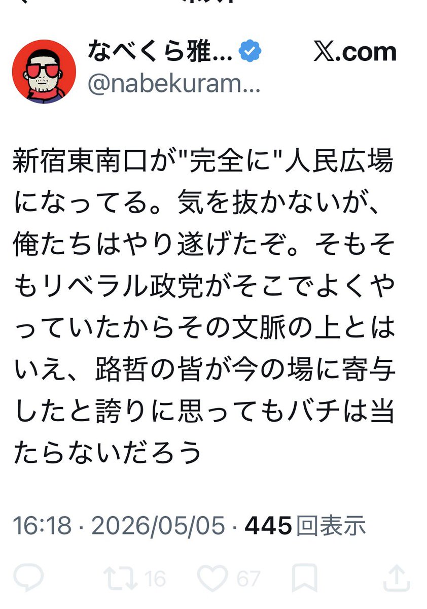 まりりん★★★ tweet media