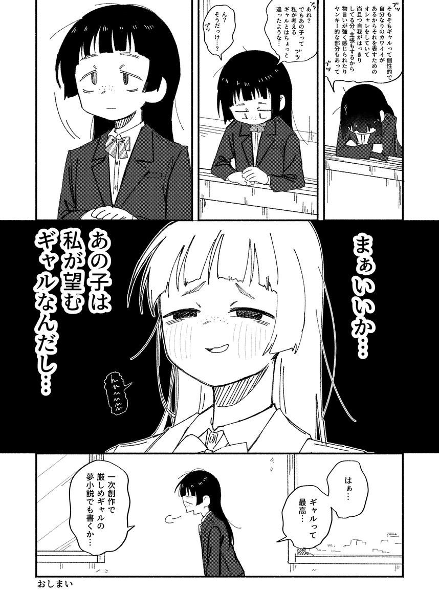 3/3 