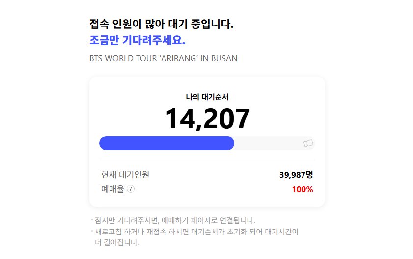 최애는7명차애는아미 tweet media