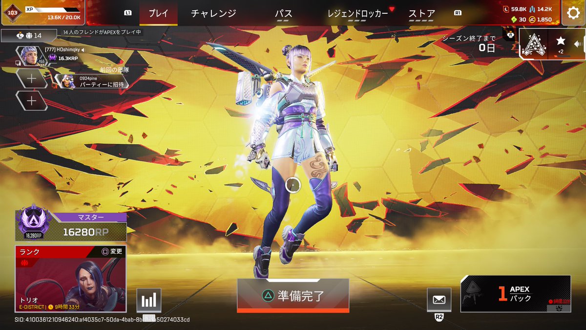 H0shimqky / ほっし〜🍒 tweet media