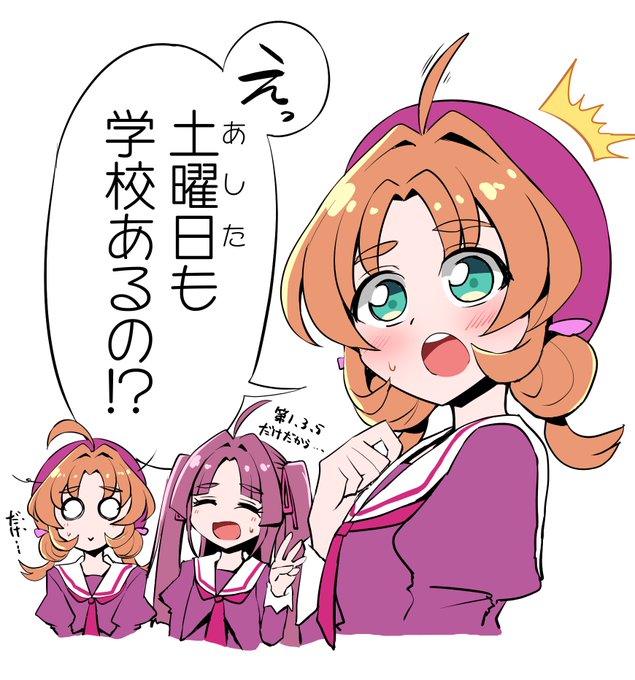 びっくりあんな 