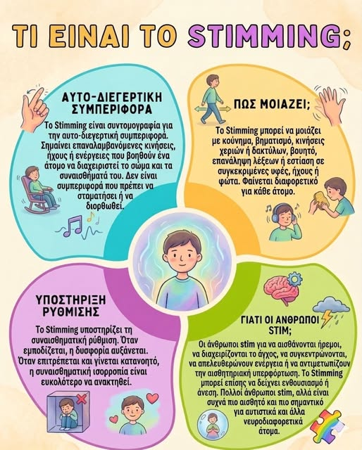 Eva Filippopoliti tweet media