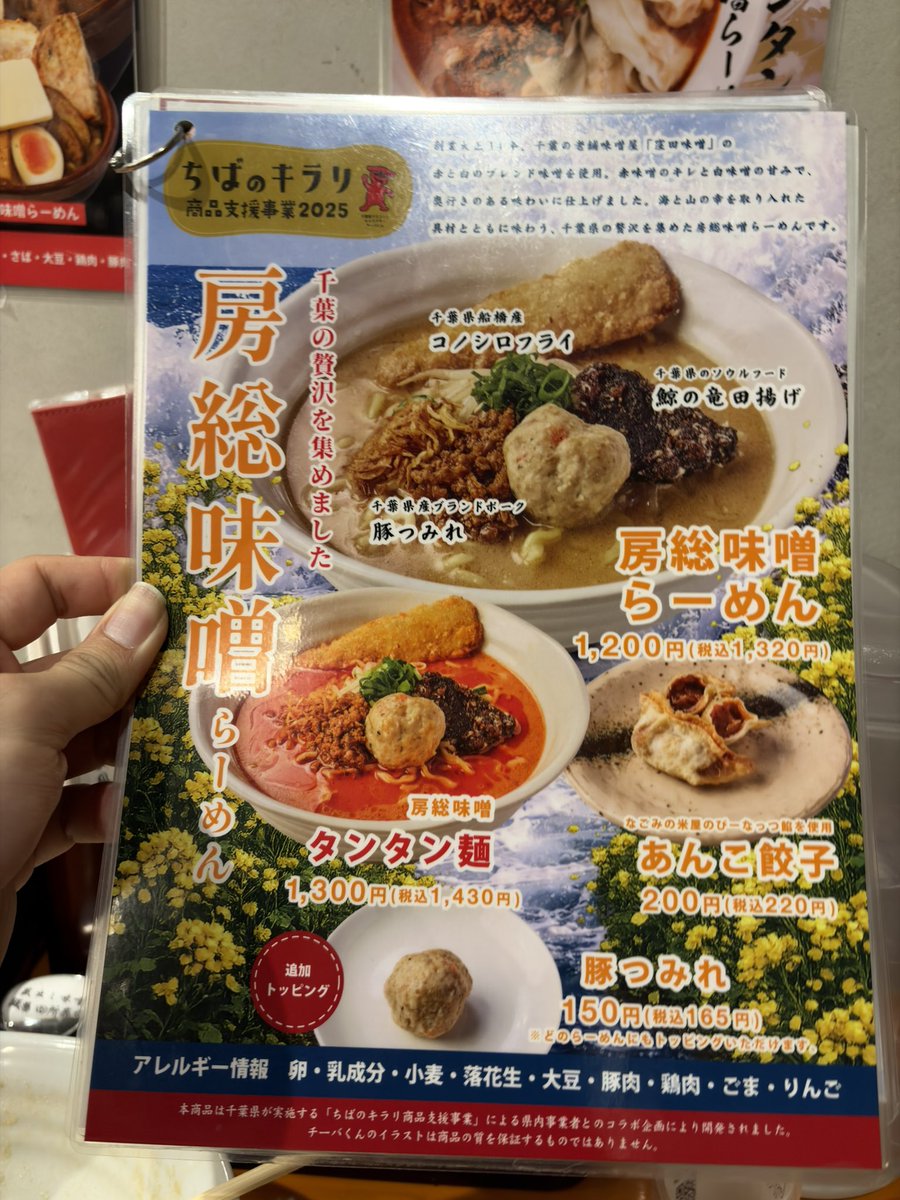 ヤオヨロ〜」