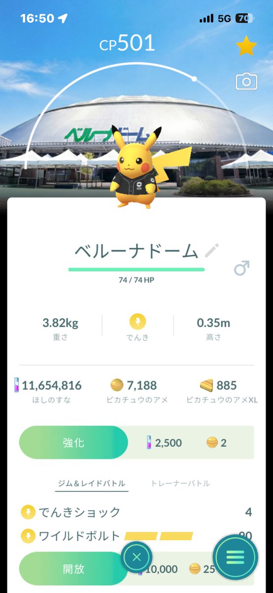 k940958's tweet photo. 無事にゲットできましたー🙌 https://t.co/R3nWiD4bUl