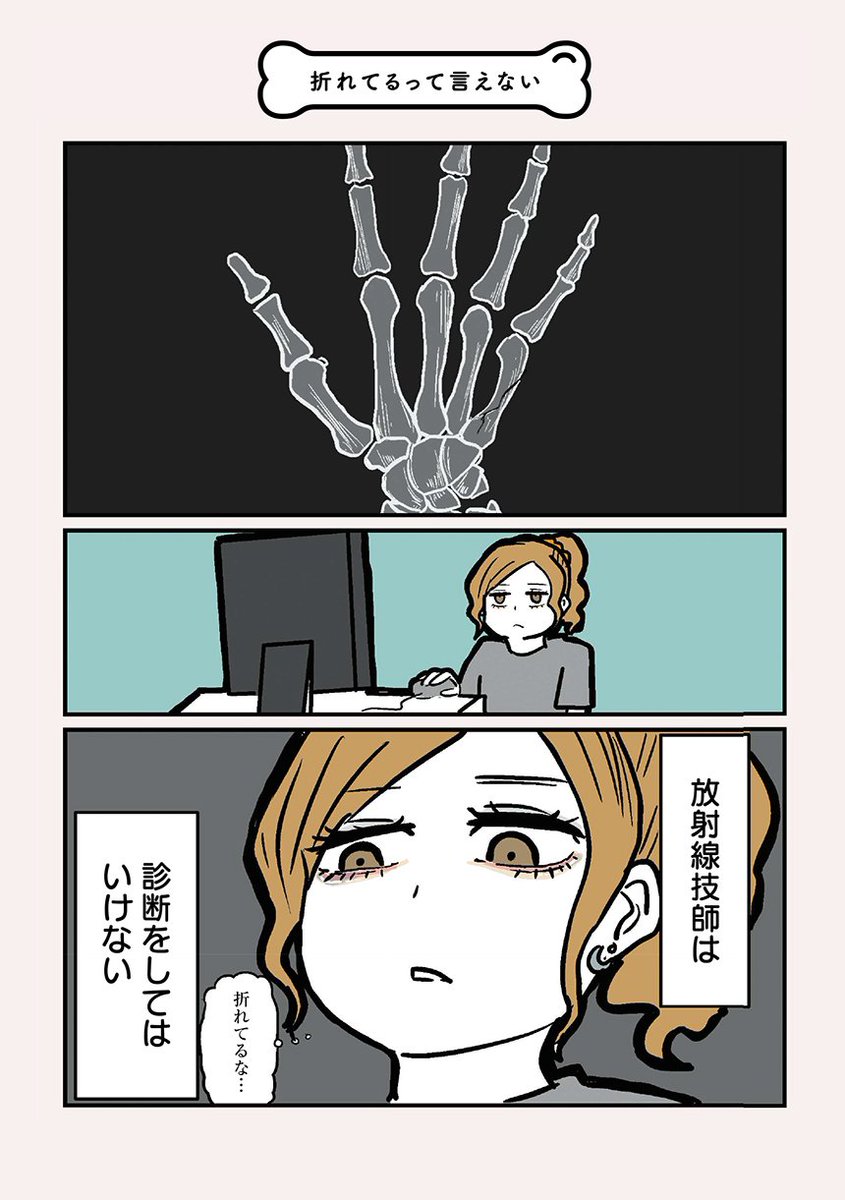コミックエッセイ劇場 tweet media