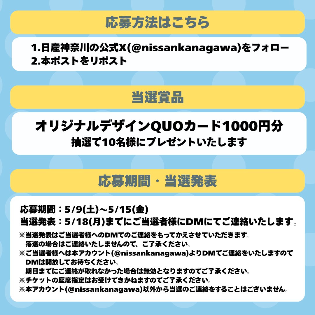日産神奈川 tweet media