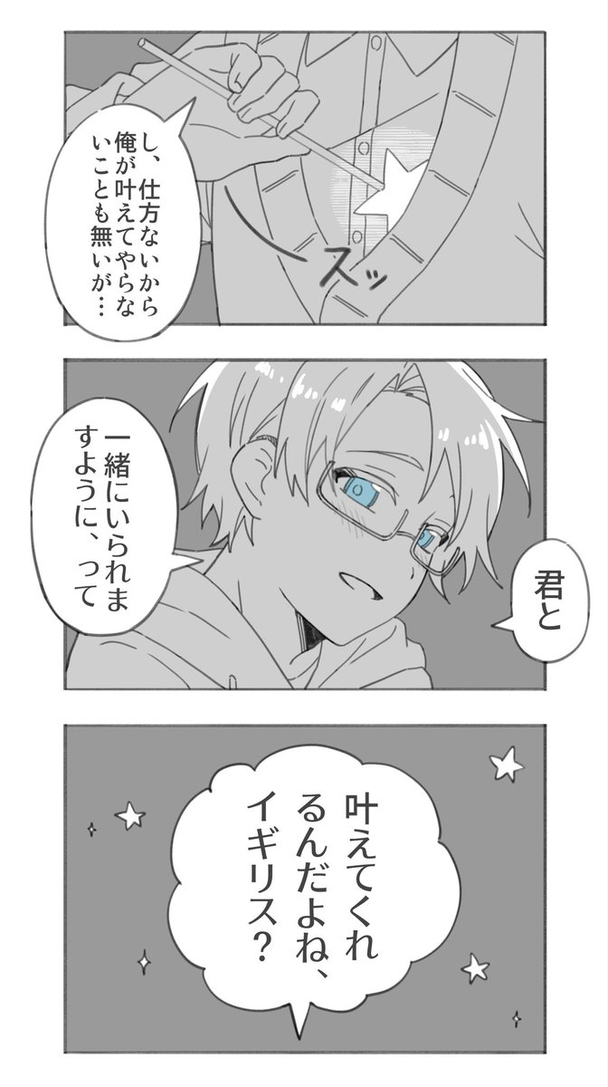tsuzi tweet media