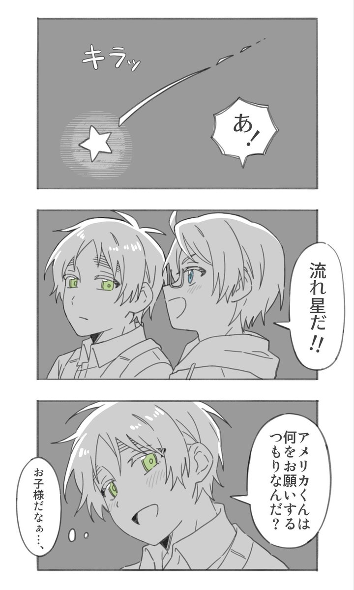 tsuzi tweet media