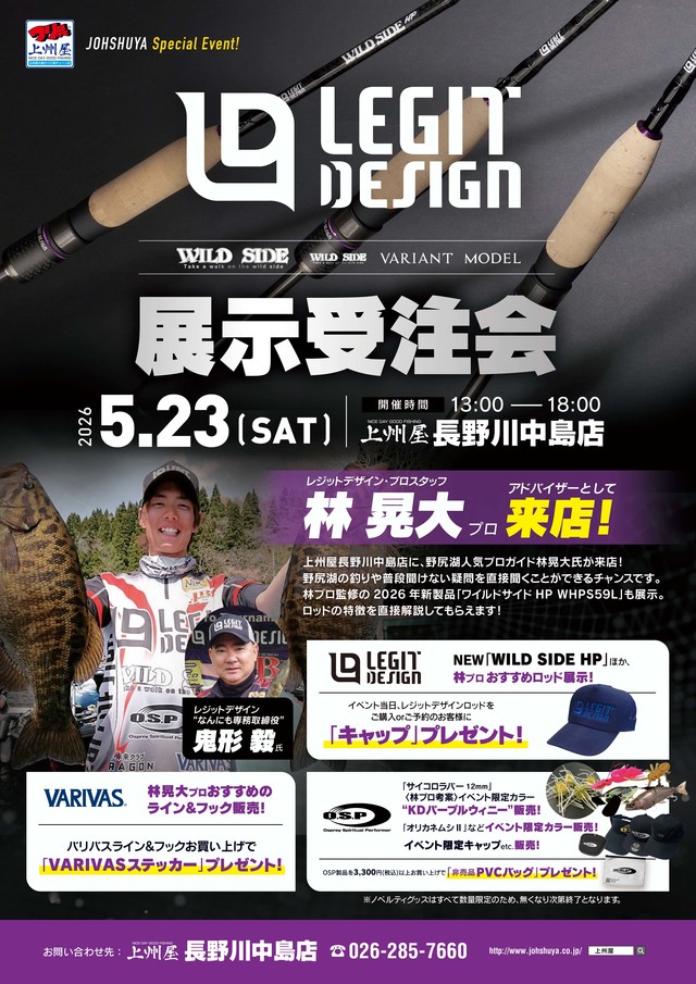LEGIT DESIGN−Freshwater−レジットデザインフレッシュウォーター公式 tweet media