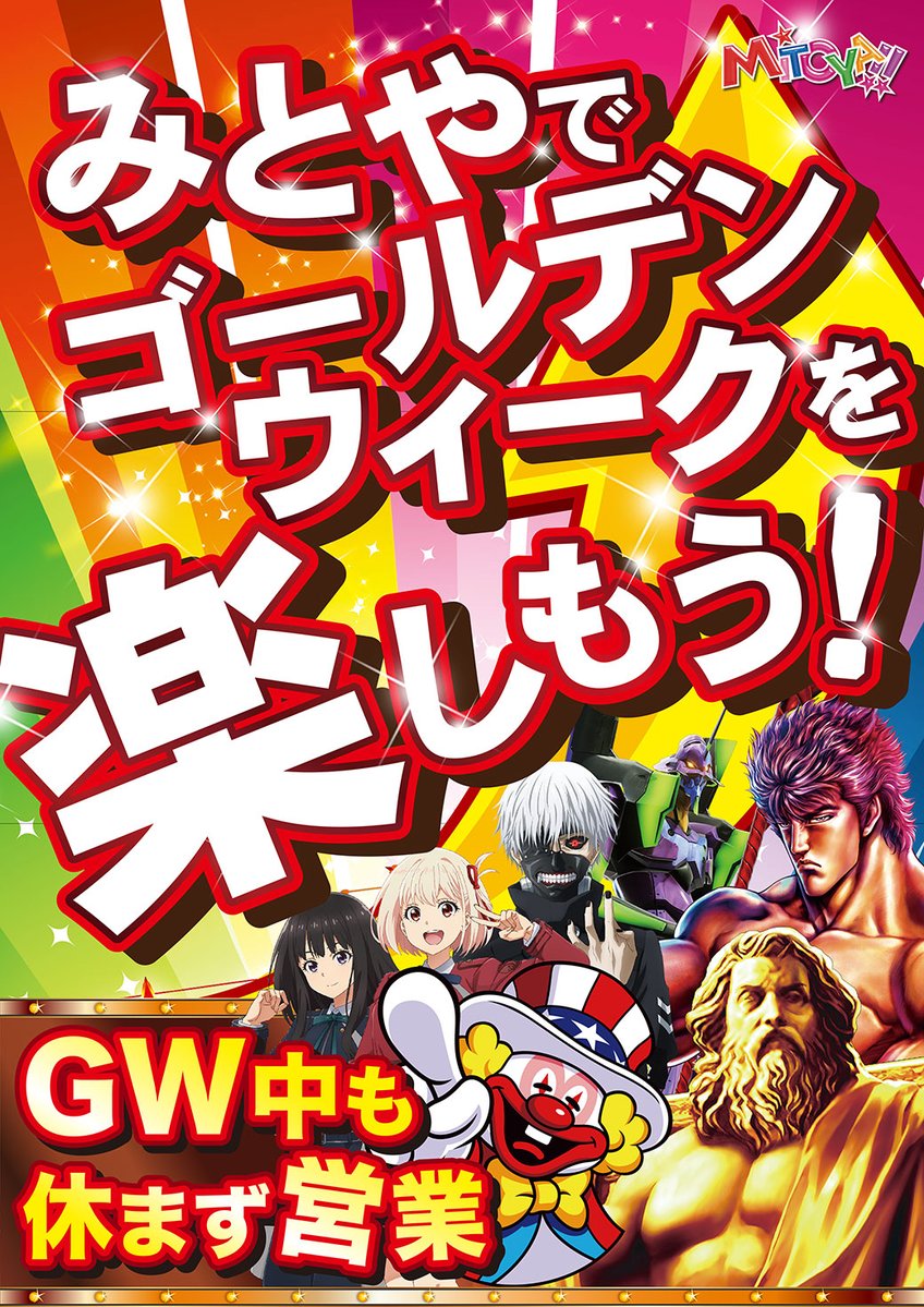 1週間限定♡送料込み！ 通販限定】Z/X -Zillions of enemy X- シチュエーションCD付き