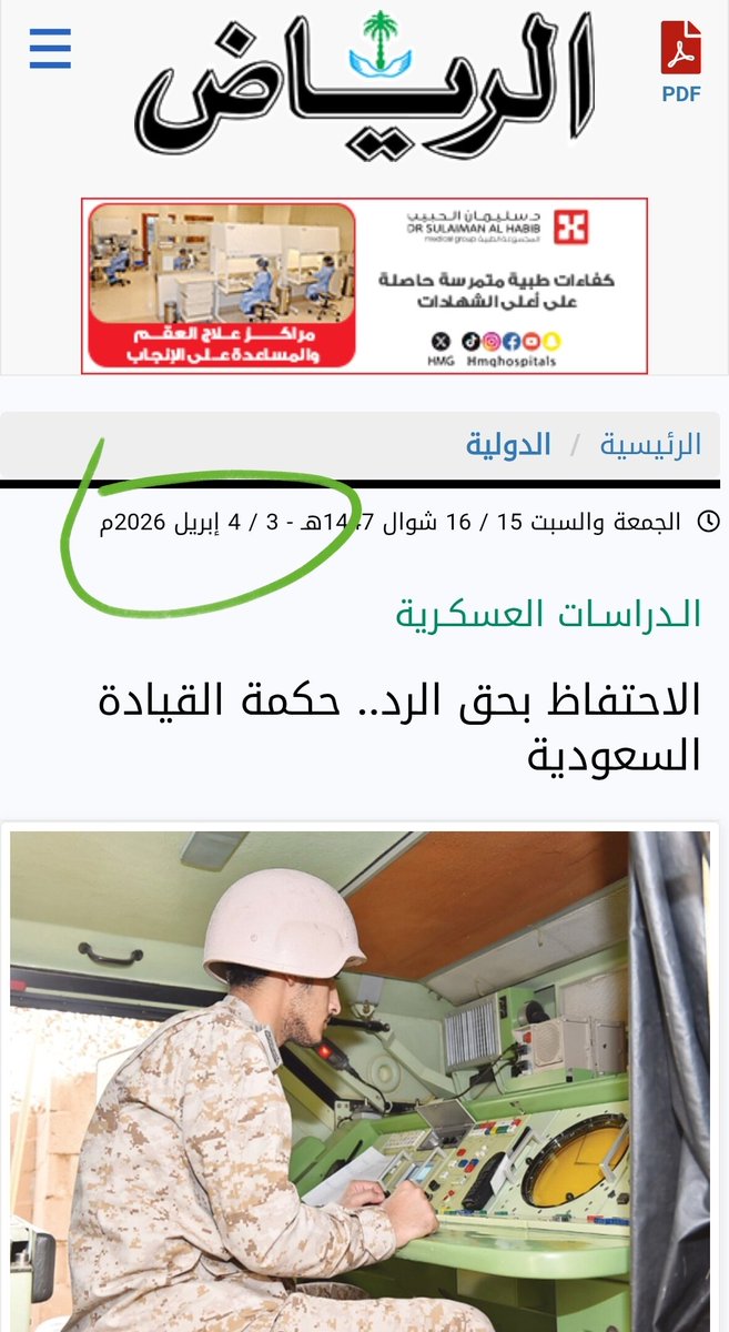 3freeet_77 tweet media
