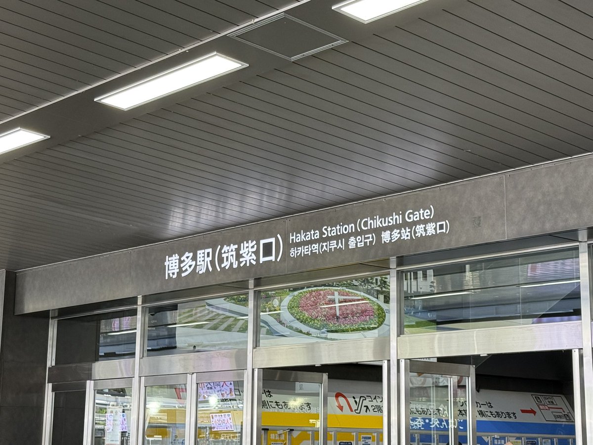 飯島 tweet media