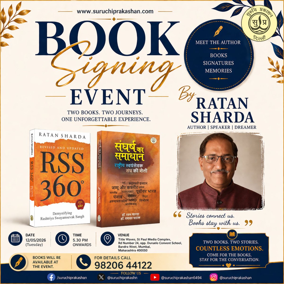 suruchiprakashn's tweet photo. साहित्य, संवाद और राष्ट्र चिंतन का विशेष अवसर!
@RatanSharda55 साथ Book Signing Event.
RSS 360° &
संघर्ष का समाधान
📅 12 May 2026
🕠 5:30 PM onwards
📍 Bandra West, Mumbai
आयोजक: सुरूचि प्रकाशन
#SuruchiPrakashan #BookSigning #RatanSharda #RSS360 #MumbaiPune https://t.co/SqP09pVRbd