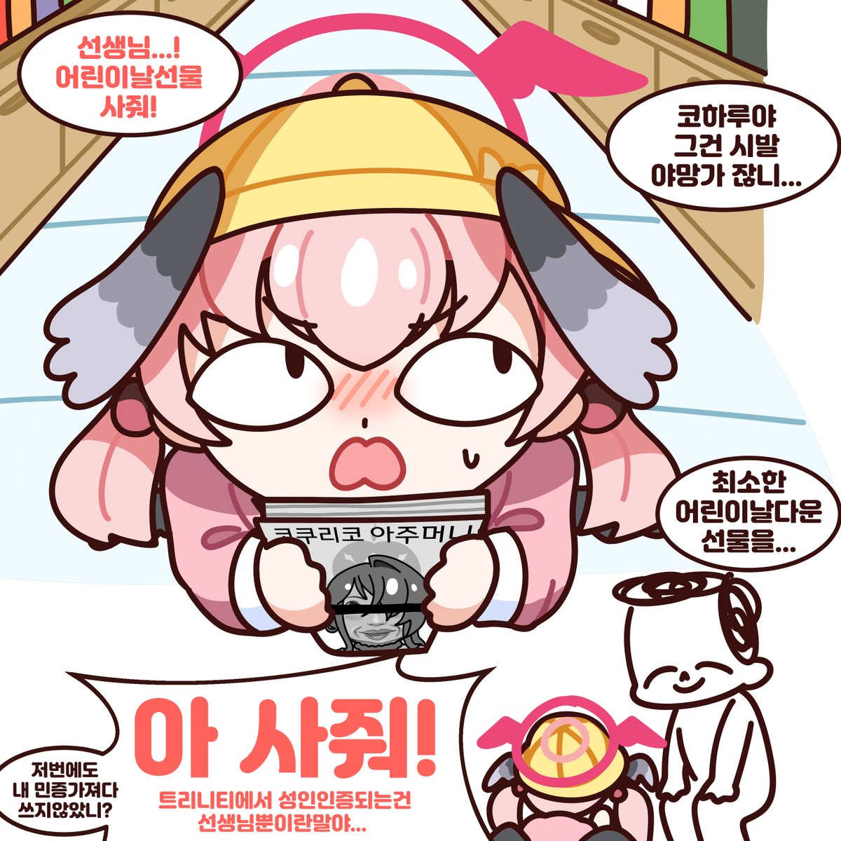 삭삭 / 5일페-m39/5.26 군입대 tweet media
