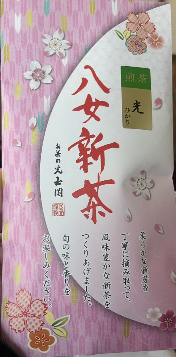 ズッキー (かずきょん) tweet media