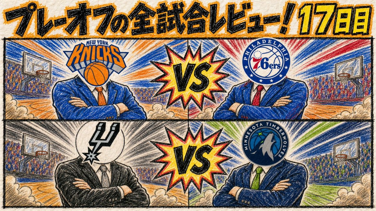goaltending tweet media