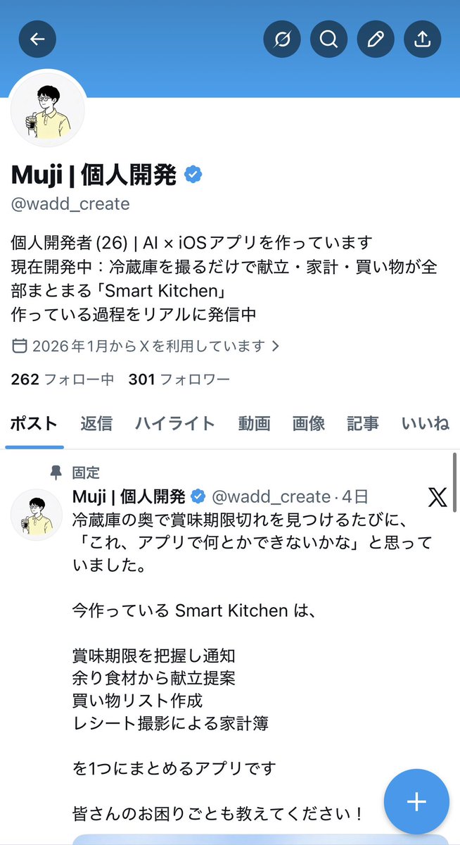 Muji | 個人開発 tweet media
