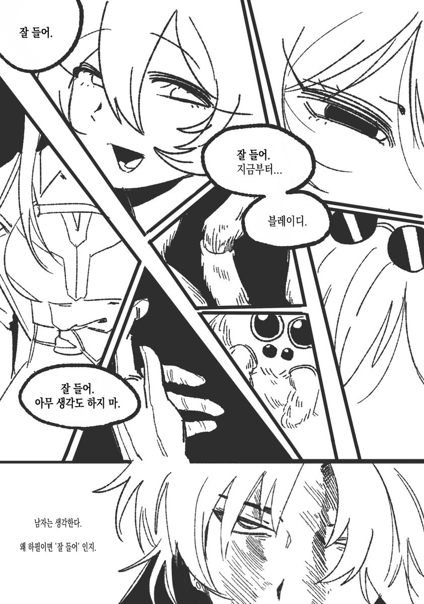 염라 tweet media