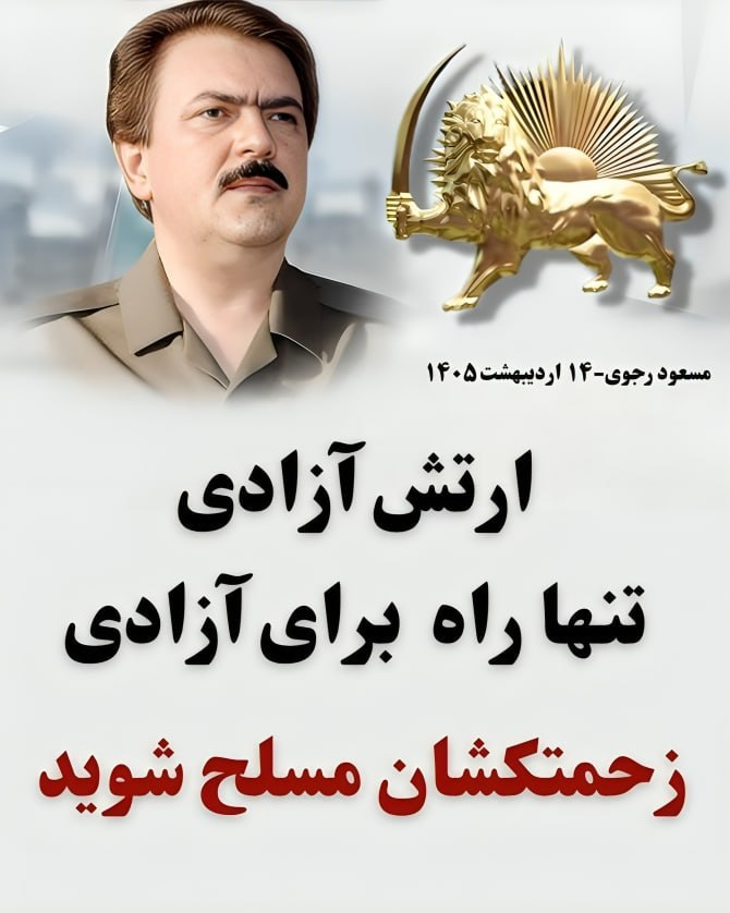 Niloofar Azimi tweet media