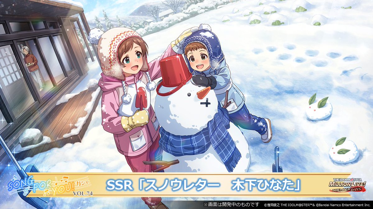 ミリオンライブ！ シアターデイズ【公式】 tweet media